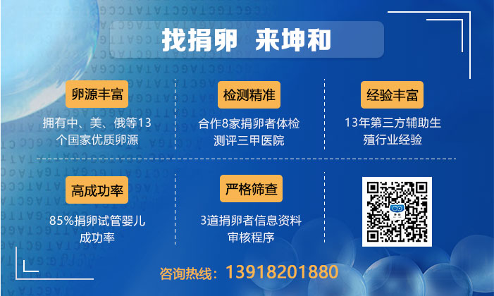 长期内分泌失调能做试管怀孕吗？上海供卵三代试管的成功率怎么样？