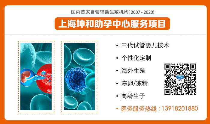 第三代试管的时间需要多长（上海哪里可以做三代试管）